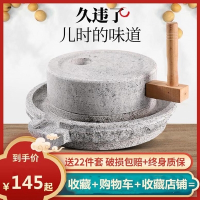 小石磨盘个性手工摇杆碾磨老石家用磨粉机老式石雕
