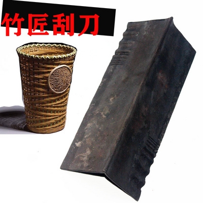 竹匠工具竹片细刀竹篮竹子刮刀毛竹拉刀扁钢其它工具