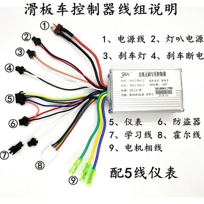 希洛普控制器接线法图片