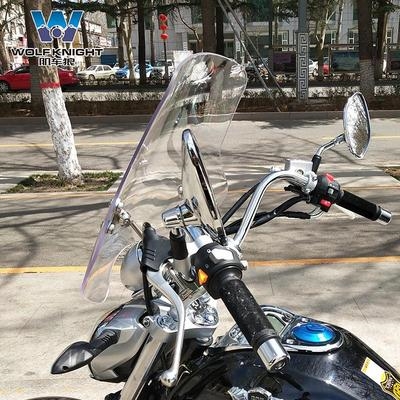 tr150挡风玻璃太子摩托车风挡挡风板前风挡板改装摩托车前挡风
