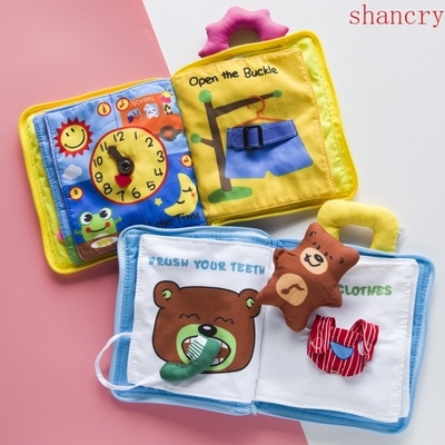 布书宝宝3d立体婴幼儿早教几何认知玩具布书撕宝宝布书