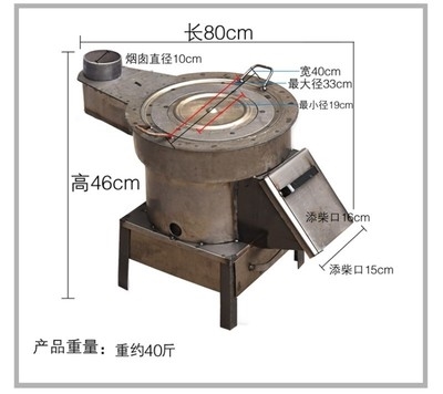 烧柴农村户外炉烤火柴火气化炉无烟家用多功能烤火炉新款取暖炉灶