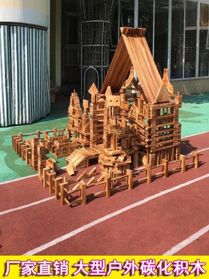 商场淘气堡城堡建构小班游乐园形状男孩婴儿玩具建构