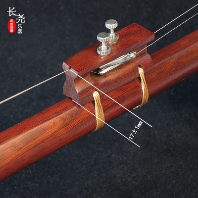 千斤精品微调调式紫檀木质二胡固定机械千金二胡
