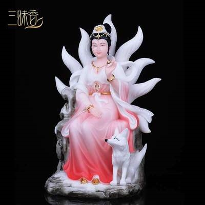 汉白玉供奉胡仙灵仙灵狐姻缘桃花佛像居家神像摆件
