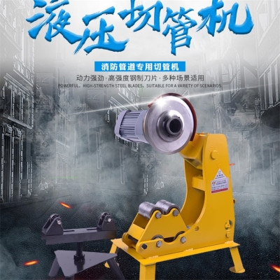 台式便携式切角机工具电动无齿切割机铁管型材切管切割机