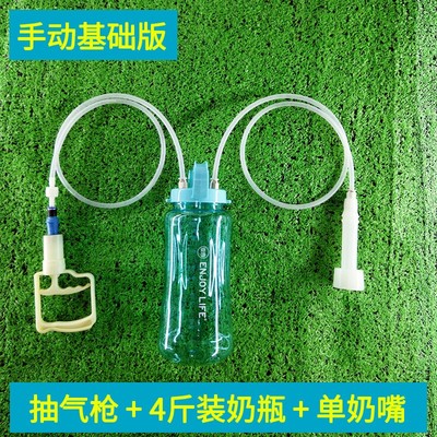 羊奶挤奶家用羊用吸奶器抽电动挤奶机山羊奶羊畜牧