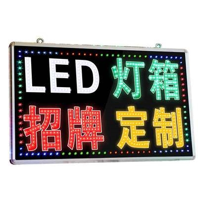 led电子灯箱广告牌挂墙式悬挂立式户外门头发光字移动闪灯显示屏