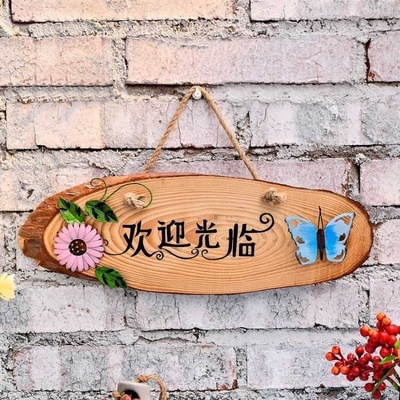 木质壁饰挂牌小花幼儿园铁艺门口欢迎店面田园乡村装饰挂牌