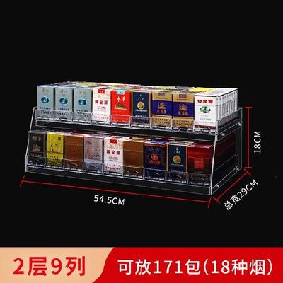 超市餐馆便利烟架格子自动补货烟柜组合双层超市货架
