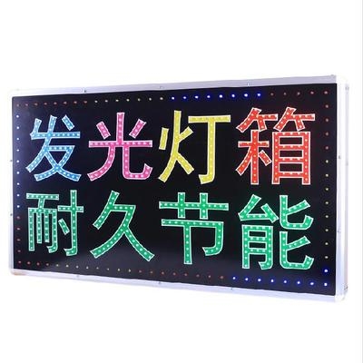 led灯箱广告牌定做壁挂式新款闪字挂墙家电维修休闲吧吊顶竖版.