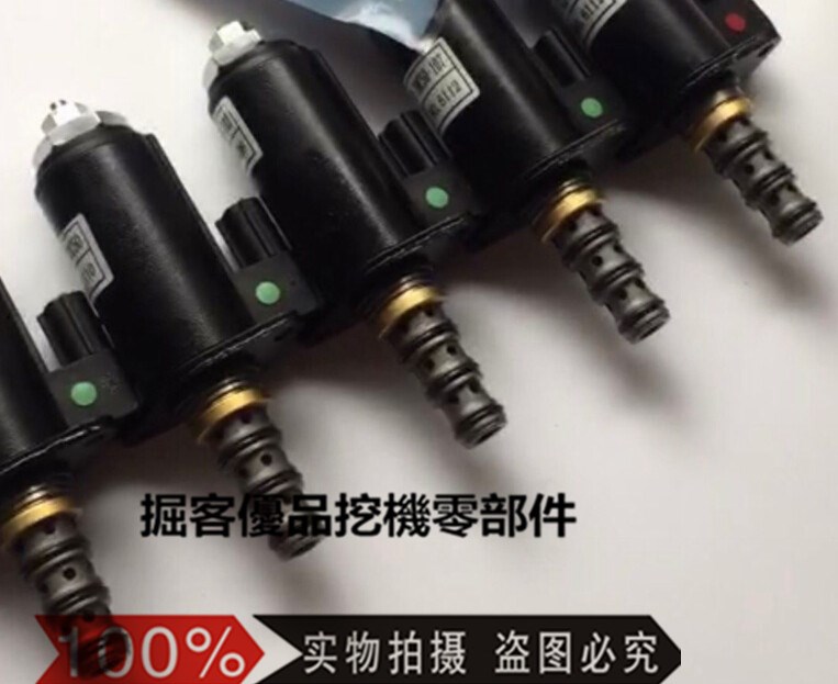 电磁阀挖掘机配件神钢sk220-3旋转刹车回转农机配件