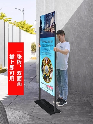 丽屏展架80x180立式 立牌门型宣传kt板展示架广告牌展示牌 落地式