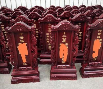 祖宗祠堂祭祖香樟樟木供奉家庭刻字神位灵位佛教工艺品