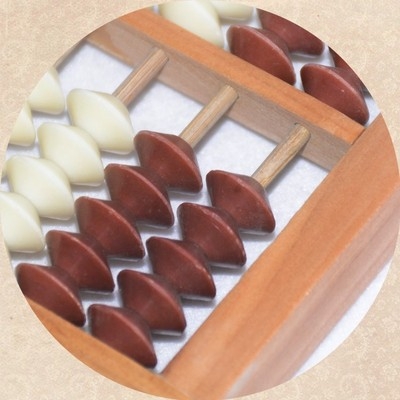 20档行栅10珠算盘 儿童学生珠心算双色珠算 算盘小学生小算盘木质