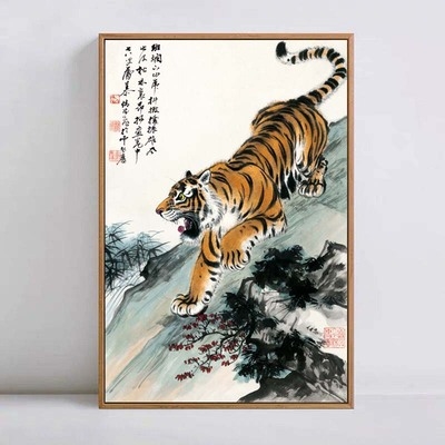 走廊装饰画过道老虎中式国画虎竖墙壁现代装饰画