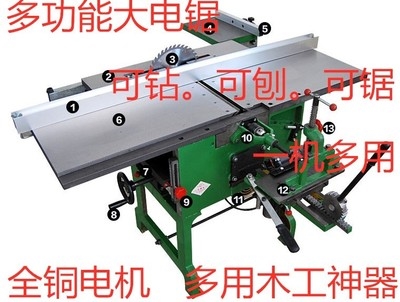 多功能木工台刨电刨平刨台锯电锯刨床三合一多用电刨