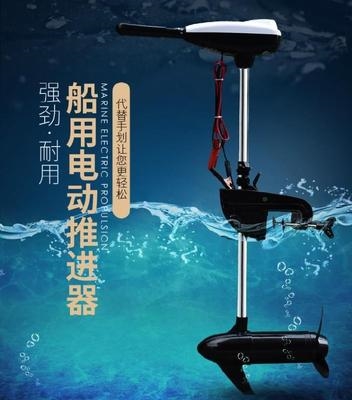 水下推进器电机12v汽艇外机螺旋螺旋桨桨叶钓鱼皮划艇充气艇