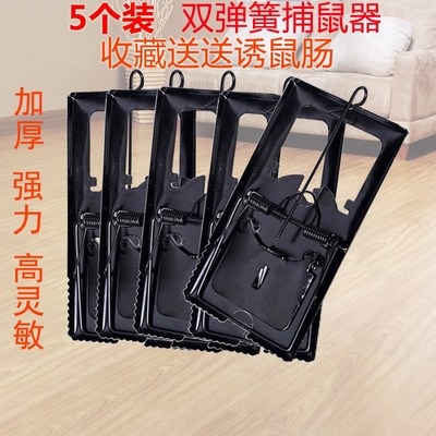 捕鼠折叠家用户外陷阱铁质饭店野外纯夹耗子灭鼠笼