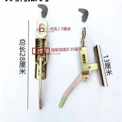 汽车大箱挂钩车厢锁扣马槽货车三轮车栏板更多电动车零