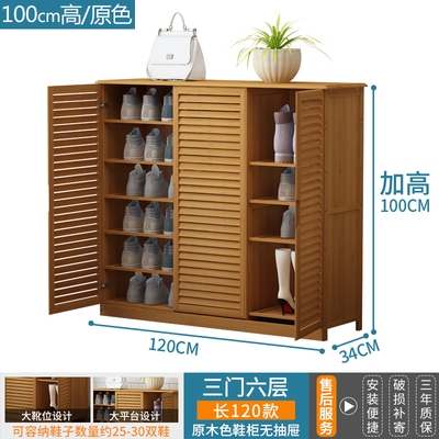 小型鞋架多层三层大容量小号家用简易竹木楠竹鞋柜尺寸配件加厚全