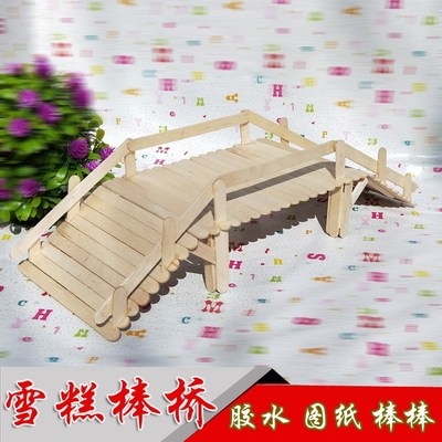手工手工制制作雪糕棒棍木条diy小桥木屋模型模型制作工具