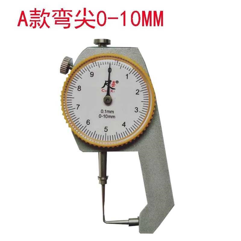 卡尺测厚仪铁皮皮厚度尺测量工具机械带表厚度测厚仪
