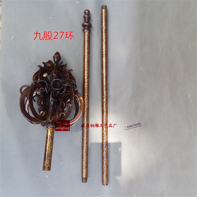 锡杖地藏王禅杖纯铜可拆卸九环方丈禅杖佛教法器摆件