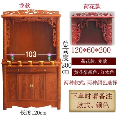 祖宗神台神堂家用壁挂式供桌经济型客厅土地香火佛柜
