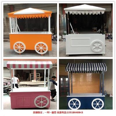 首页 下载app                          冷锅串串摆摊车多功能关东煮