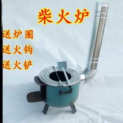 户外柴火炉子野营炉具车轮毂柴炉烧劈柴炉子家用地锅柴炉炉灶家用