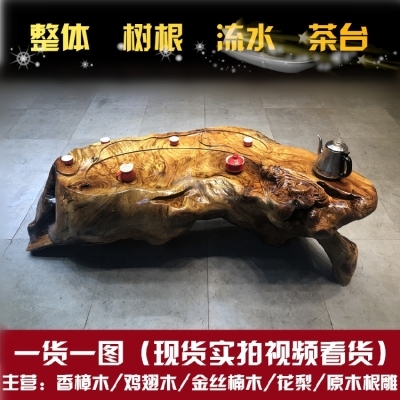 原木天然根雕茶台树根整体木头茶桌小型阳台根雕茶几