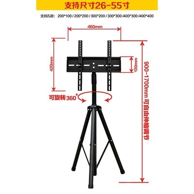 移动电脑电视电视机机架三角架显示器支架落地式伸缩电视机架