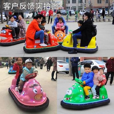 游乐场碰碰车摆摊小型广场双人宝宝车子童车电动儿童汽车游乐设施