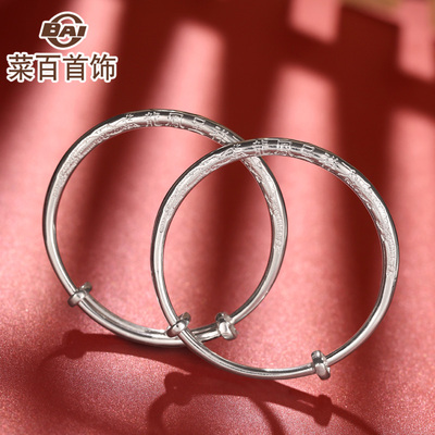 足银手镯菜百首饰龙凤呈祥宝宝银饰童镯手镯