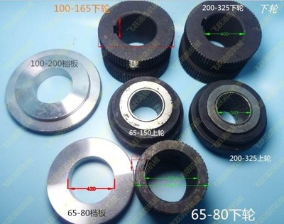 压槽机上压轮消防千斤顶滚槽机沟槽机滚轮挡片下轮其它电动工具