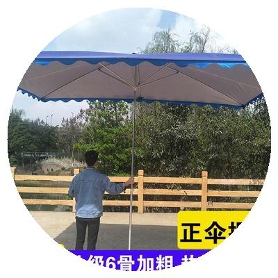 大型大伞四方铺面帐篷户外室外摆摊加粗斜面伞