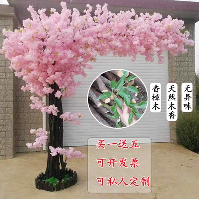 仿真定制制假树猫樱花树祈福室内装饰高档大型景观仿真花