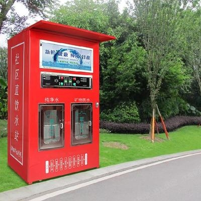 小区净水器中央净水机农村双级饮水机水站净水器