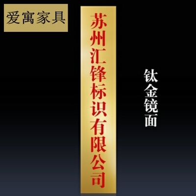 铜牌公司门牌防水竖匾挂牌服务站牌匾商场uv广告牌