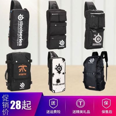 双肩外设电竞包电竞设备单肩手提携带包双肩键盘数码收纳整理包