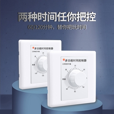 定时水泵控制器220v机械式自动断电时间开关面板定时器