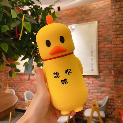 少女心超萌可爱鸭子保温杯超萌小鸭不锈钢加油鸭想你鸭好酷鸭可爱