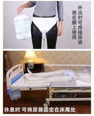尿袋导尿男士偏瘫男用男性外用接尿痰盂
