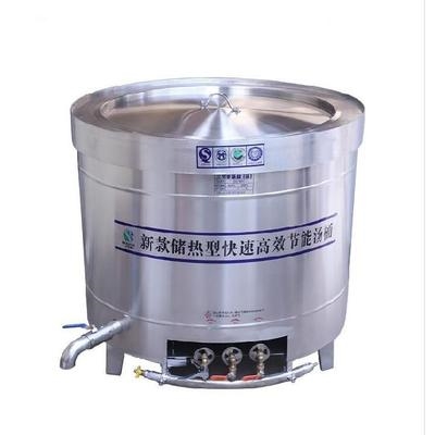 商用电热保温汤锅骨头多用复合加热锅大锅灶汤锅