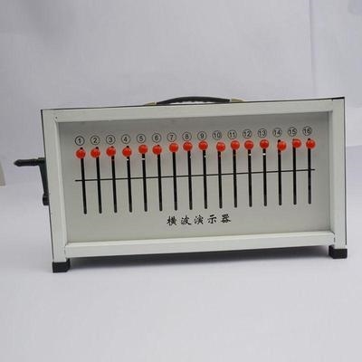 横波纵横演示箱式j22012纵波物理实验器材中学教学仪器