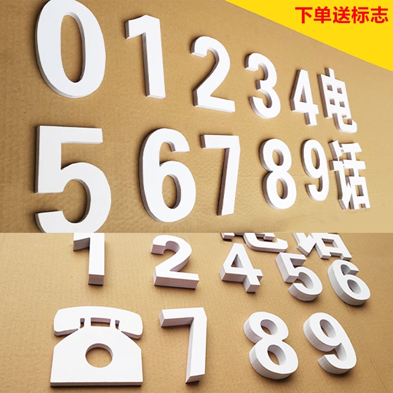 电话号码pvc手机号码门头雪弗数字广告招牌电话广告牌广告牌