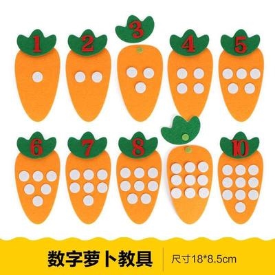 语言区自制教玩具幼儿园区域区角活动数学区蒙氏玩教具数手指头学