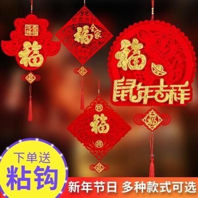 2020小红灯笼挂饰室内装饰小号吸盘室外春节家用一串过新年家里挂