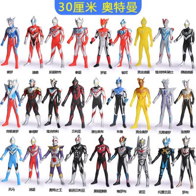 我要要买手办耐玩赛罗泽塔奥特曼大泰泰罗形态奥特曼玩具专区